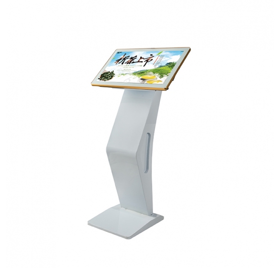 All-in-one Touch Screen Kiosk (NS-W01)